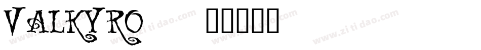 VALKYRO_字体转换