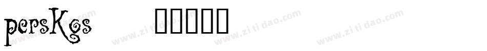 perskos_字体转换