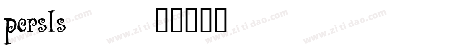 persls__字体转换
