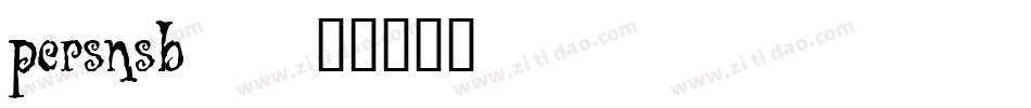 persnsb_字体转换