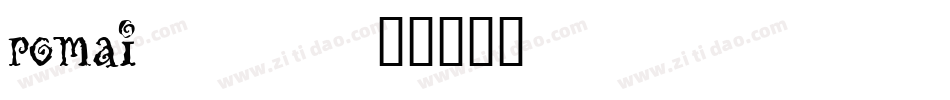 romai___字体转换