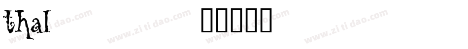 thal____字体转换