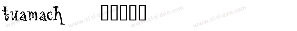 tuamach_字体转换