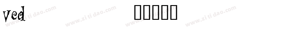ved_____字体转换