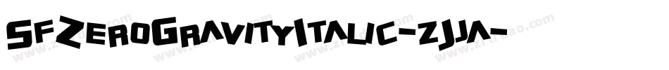 SfZeroGravityItalic-zJja字体转换