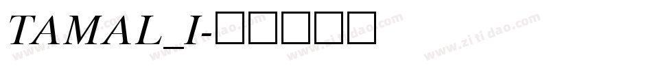 TAMAL_I字体转换