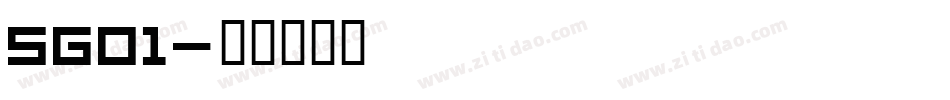 SG01字体转换