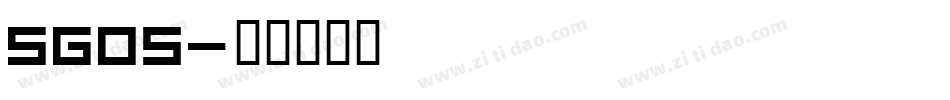 SG05字体转换