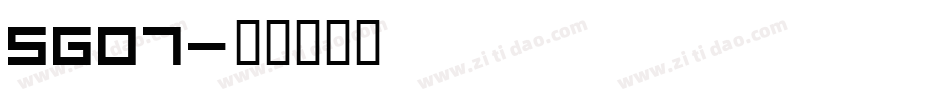SG07字体转换