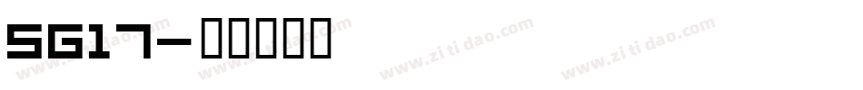 SG17字体转换