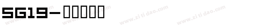 SG19字体转换