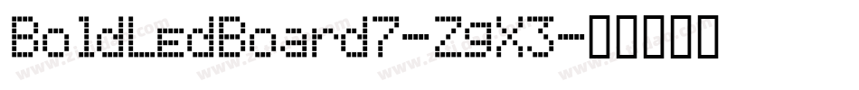 BoldLedBoard7-ZgX3字体转换