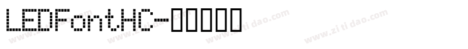 LEDFontHC字体转换