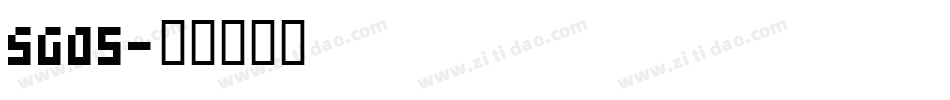 SG05字体转换