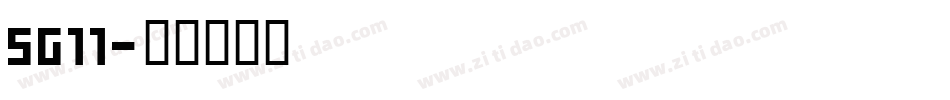 SG11字体转换