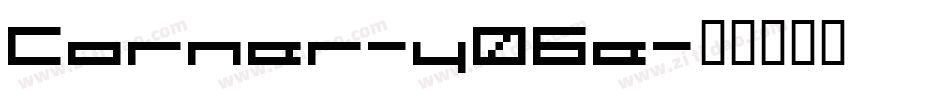 Corner-y06e字体转换