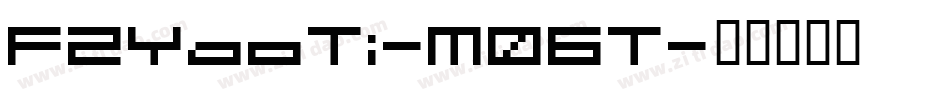 FZYaoTi-M06T字体转换
