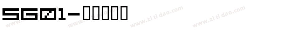 SG01字体转换