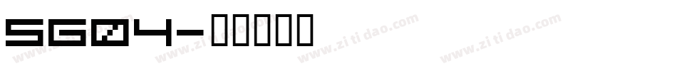 SG04字体转换