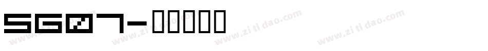 SG07字体转换