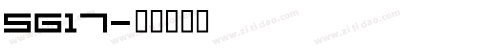 SG17字体转换