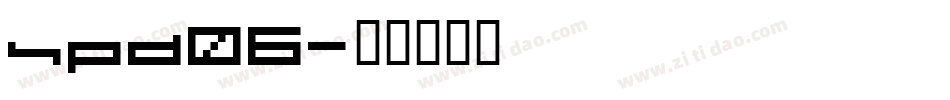 spd06字体转换