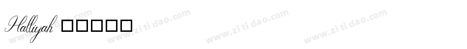 Halliyah字体转换