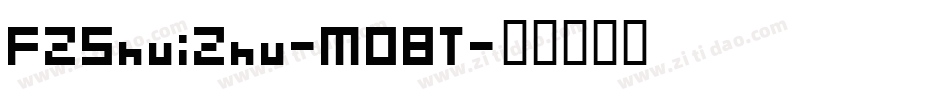FZShuiZhu-M08T字体转换