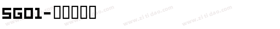 SG01字体转换