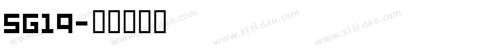 SG19字体转换