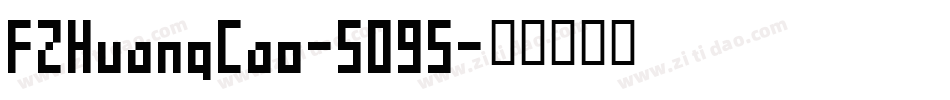FZHuangCao-S09S字体转换