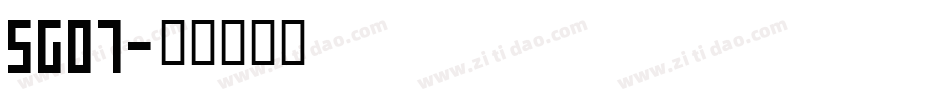 SG07字体转换