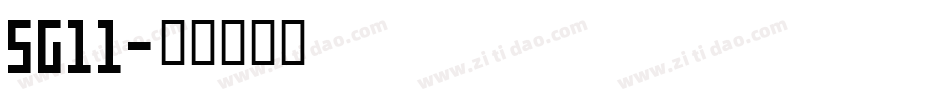 SG11字体转换
