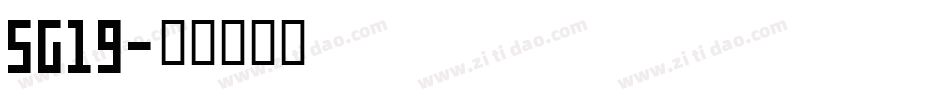 SG19字体转换