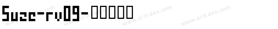 Suze-rv09字体转换