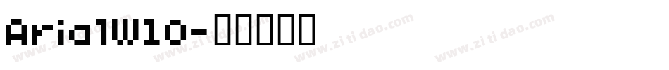 ArialW10字体转换