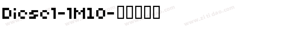 Diesel-lM10字体转换
