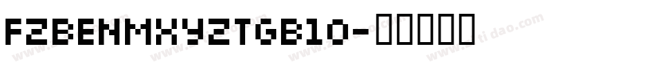 FZBENMXYZTGB10字体转换