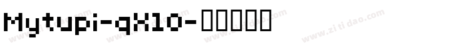 Mytupi-qX10字体转换