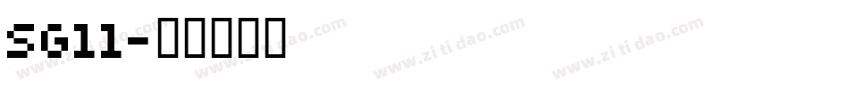 SG11字体转换