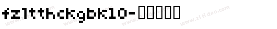 fzltthckgbk10字体转换