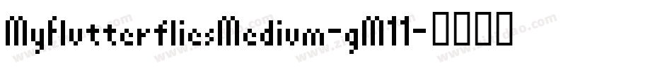 MyFlutterfliesMedium-gM11字体转换