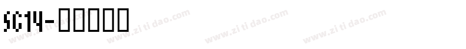 SG14字体转换