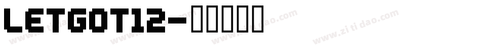 LETGOT12字体转换