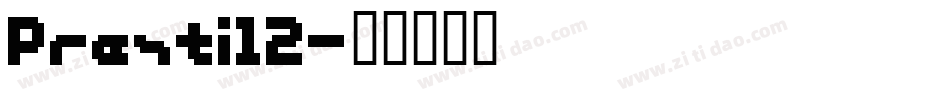 Presti12字体转换