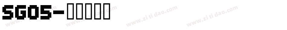 SG05字体转换