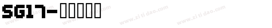 SG17字体转换