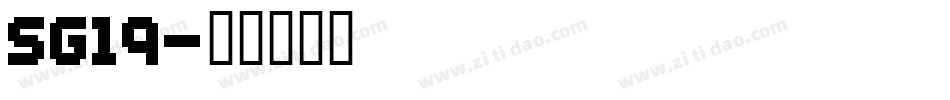 SG19字体转换