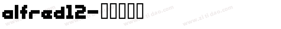alfred12字体转换