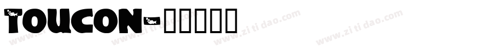 Toucon字体转换